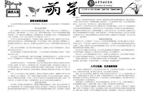 报纸9