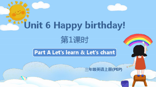 人教PEP版英语三年级上册Unit 6Part A Let's learnLet's chant课件