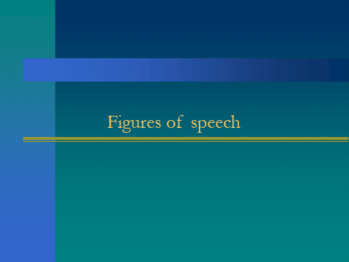 英语修辞手法figuresofspeech[文字可编辑]