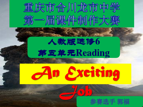 人教版英语选修六Unit5 the power of nature(Reading：An excit