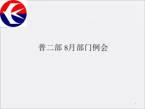 出口座位行李处置补充规定