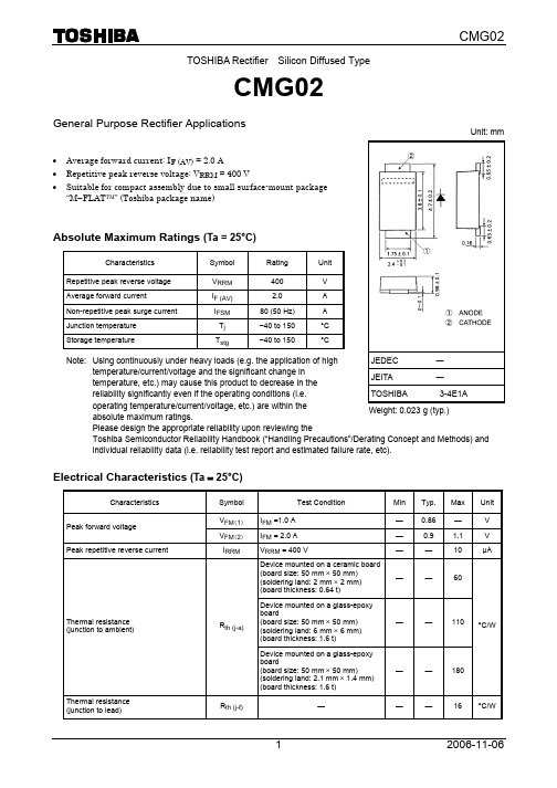 CMG02中文资料