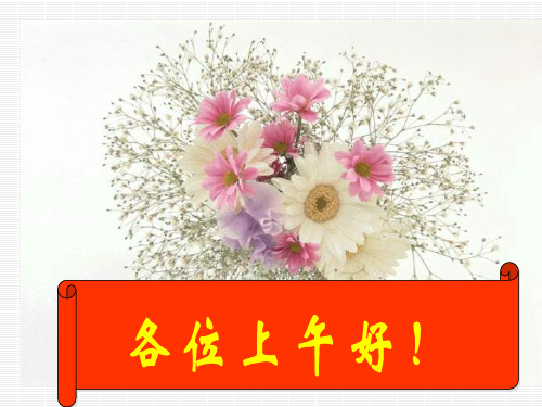 煤矿绞车工培训(第二版)