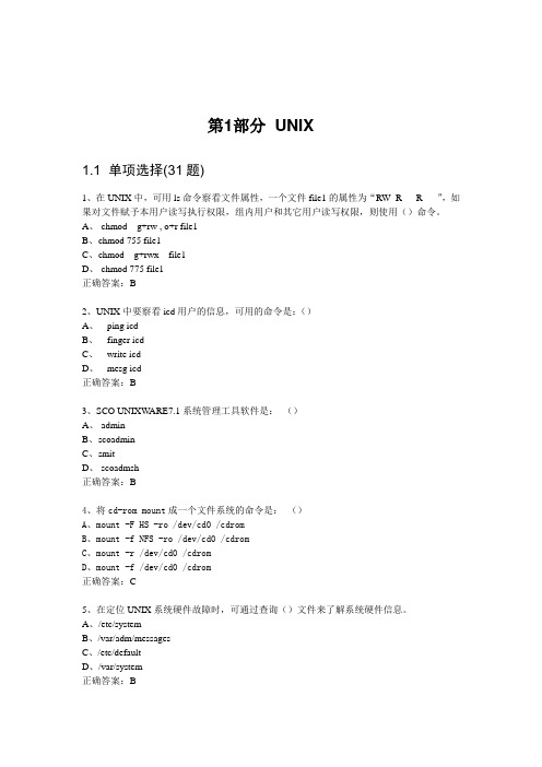 业务软件应知应会