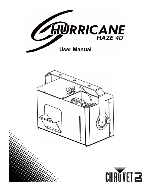 Hurricane Haze 4D 用户手册说明书