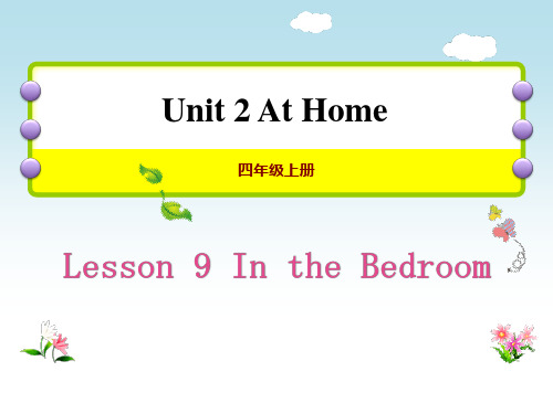 冀教版四年级英语上册 (In the Bedroom)At Home 新课件