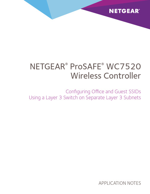 NETGEAR ProSAFE WC7520 Wireless Controller 配置办公室和客