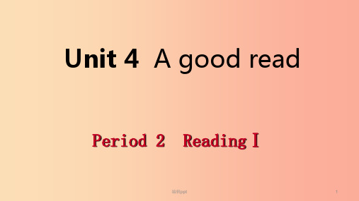 201X年春八年级英语下册 Unit 4 A good read Period 2 Reading 