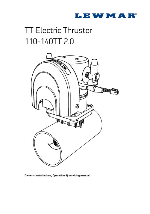 TT Electric Thruster 110-140TT 2.0 安装、操作与保养手册说明书