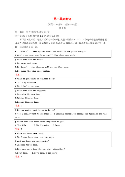 高中英语 Unit 2 The environment单元综合测评(含解析)牛津译林版必修5