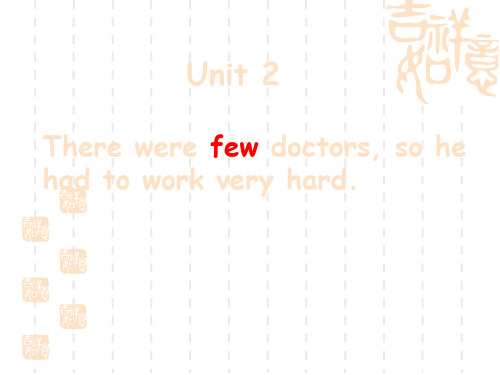 初中八年级(初二)英语课件 There were few doctors