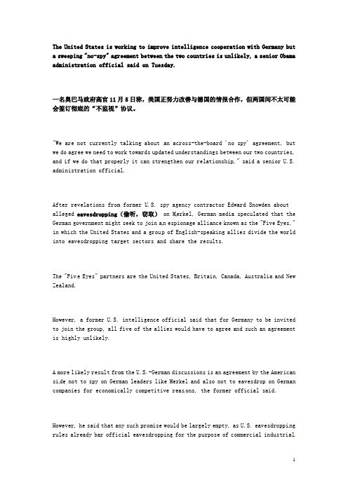 高考英语 考前突破阅读理解能力 美德不会签署不监视协议素材