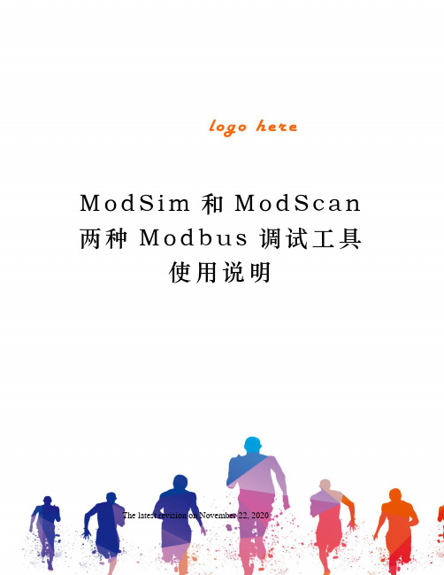 ModSim和ModScan两种Modbus调试工具使用说明