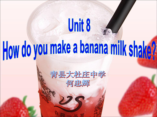 2013人教新目标八年级英语上册unit8 How do you make a banana milk shake全单元课件