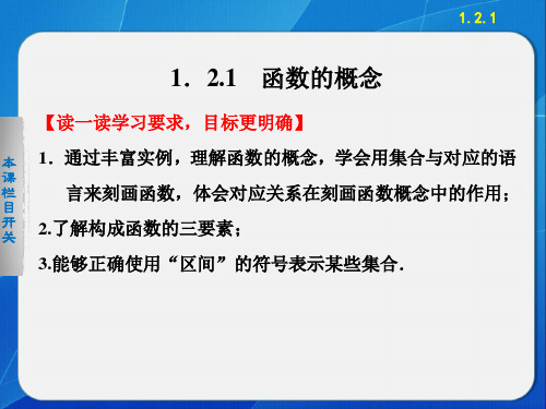 高一数学必修四第一章  ..