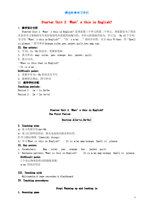 七年级英语上册StarterUnit2What’sthisinEnglish教案新版人教新目标版