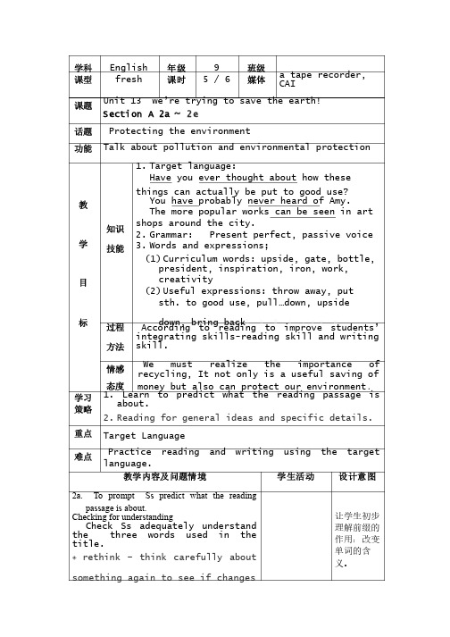 新版人教版九年级英语Unit13公开课教案unit13-5