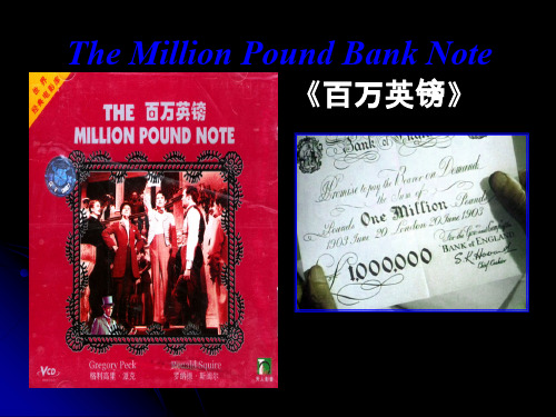 阅读人教版必修三Unit3The Million Pound Bank Note