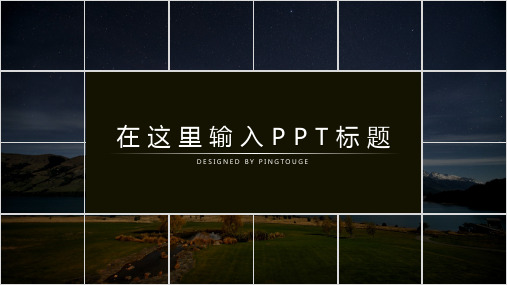 HUISHE职场系列模板_年度工作总结PPT模板8566