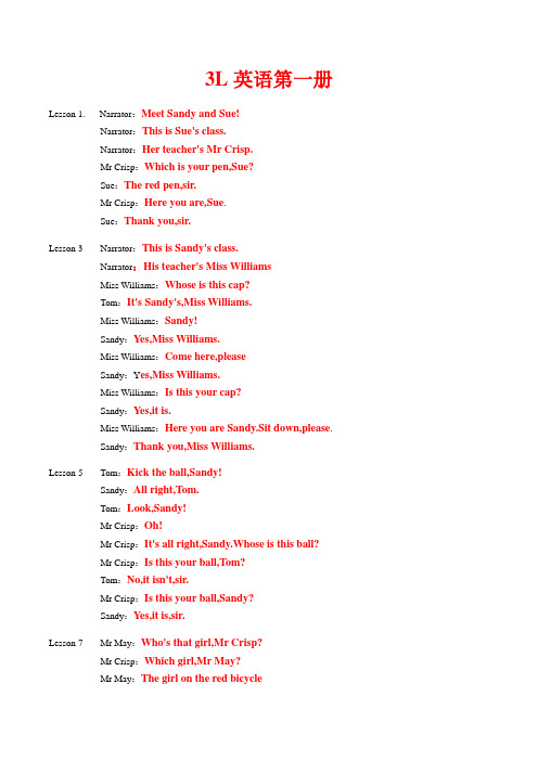 (完整word)朗文3L英语(看听学)第一册课文大全,推荐文档