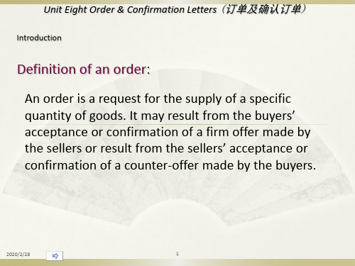 unitOrderandConfirmationLettersPPT课件