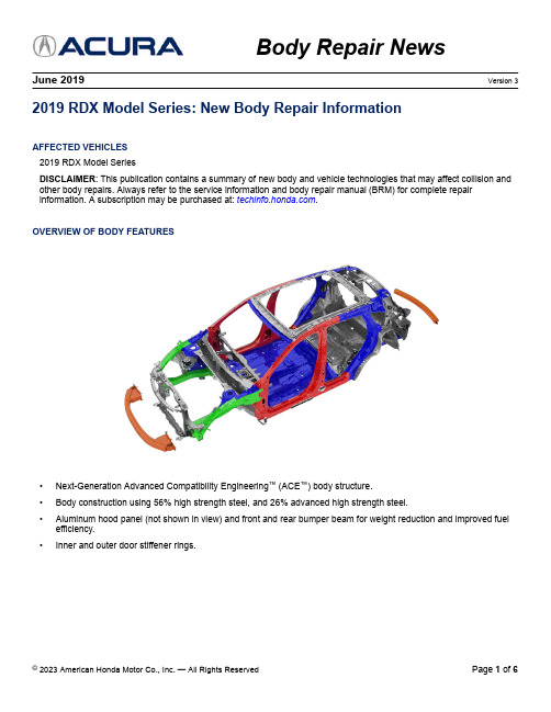 2019 Honda RDX Model Series 新车修理信息说明书