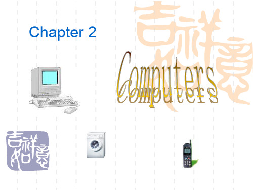 牛津上海版英语九上《Chapter 2 Computers》课件