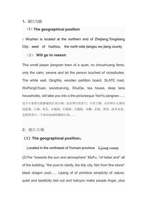英语口语