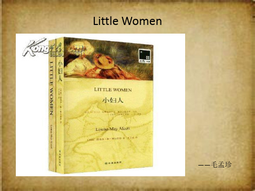 LittleWomencin小妇人ppt