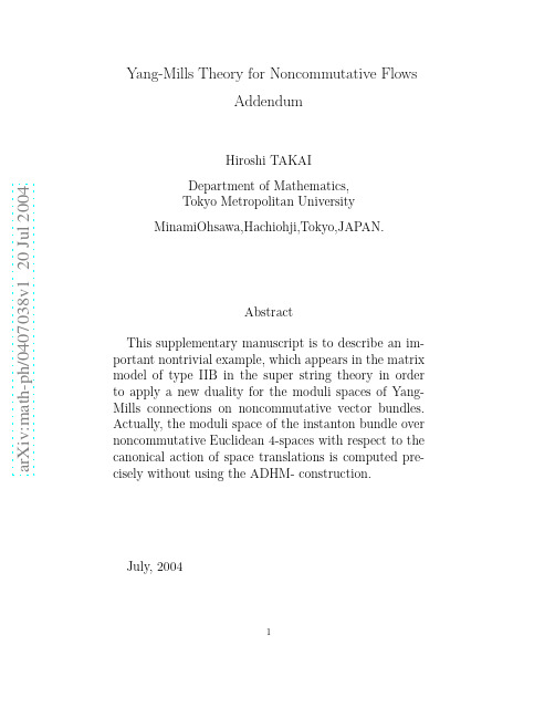 Yang-Mills Theory for Noncommutative Flows Addendum