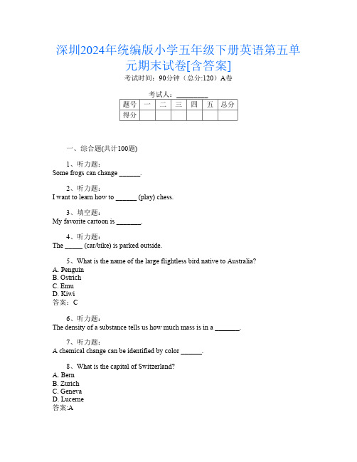 深圳2024年统编版小学五年级下册第9次英语第五单元期末试卷[含答案]