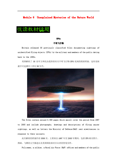 高中英语 Module 6 Unexplained Mysteries of the Nature World试题(含解析)外研版必修4