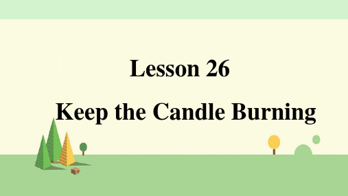 冀教版英语九年级上册   Lesson 26  Keep the Candle Burning