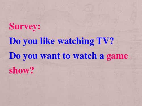 2013年秋人教版英语八年级上unit5Do-you-want-to-watch-a-game-sh