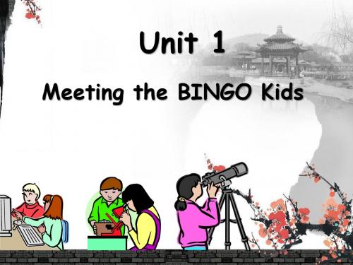 北师大版(一起)六年级上册英语Unit 1 Meeting the BINGO Kids (共17张PPT)