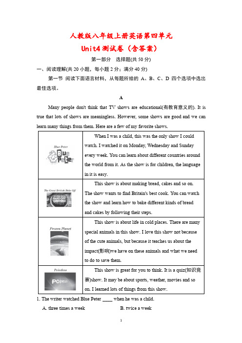 人教版八年级上册英语第四单元Unit4测试卷(含答案)