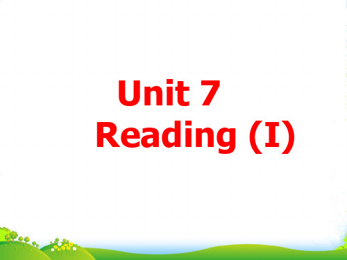 2021-2022年牛津译林版八年级英语下册Unit7 Reading 1公开课课件