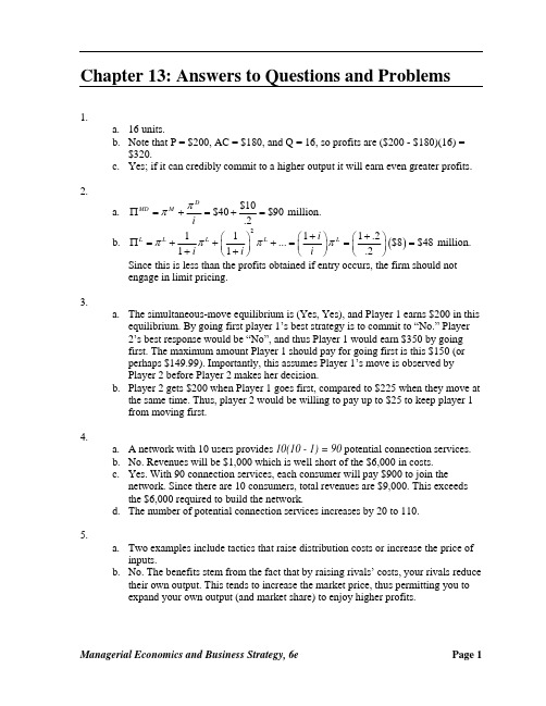 管理经济学 原书第六版 课后答案13