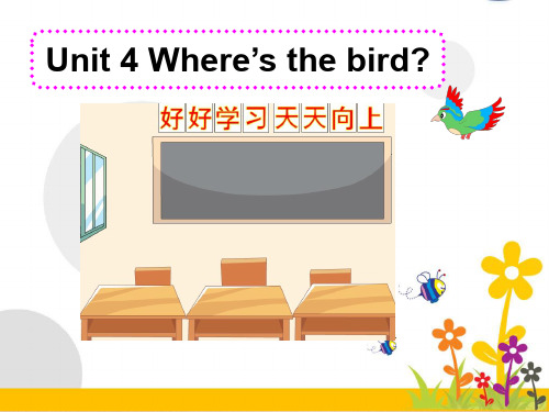 苏教译林版三年级英语下册第四单元课件含听力《Unit 4 Where's the bird》