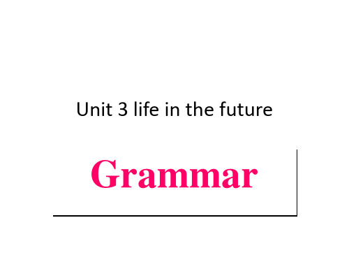 人教版必修五Unit3Lifeinthefuturegrammar过去分词课件