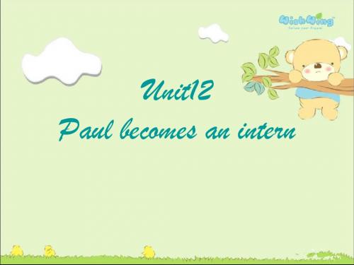 新概念英语青少版3A Unit12 Paul becomes an intern