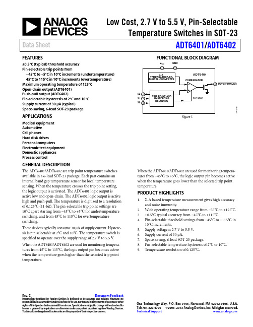 Analog Devices ADT6401 ADT6402温度开关数据手册说明书