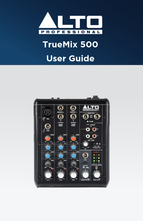 TrueMix 500商品说明书