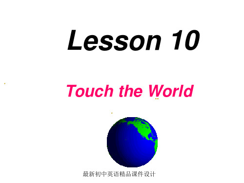 最新冀教版初中英语九年级上册《Lesson 10 Touch the World》精品PPT课件 (2)