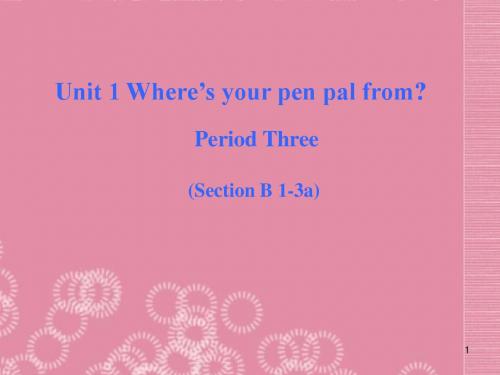 福建省七级英语下册《Unit 1 Where’s your pen pal from》Period Three课件 人教新目标版