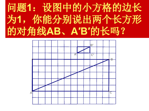 平方根2