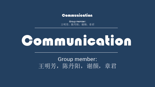 communication.-有关交流的英语PPT