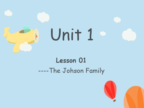 中职英语第一次Unit 1 Lesson 1