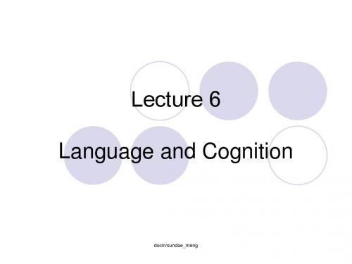 【英语学习】Language and Cognition-精品文档