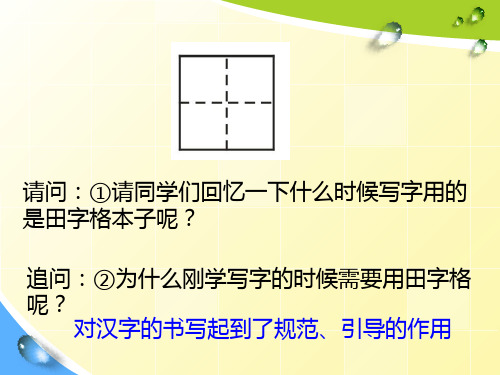 七年级道德与法治下册3.2青春有格(新课标人教版)